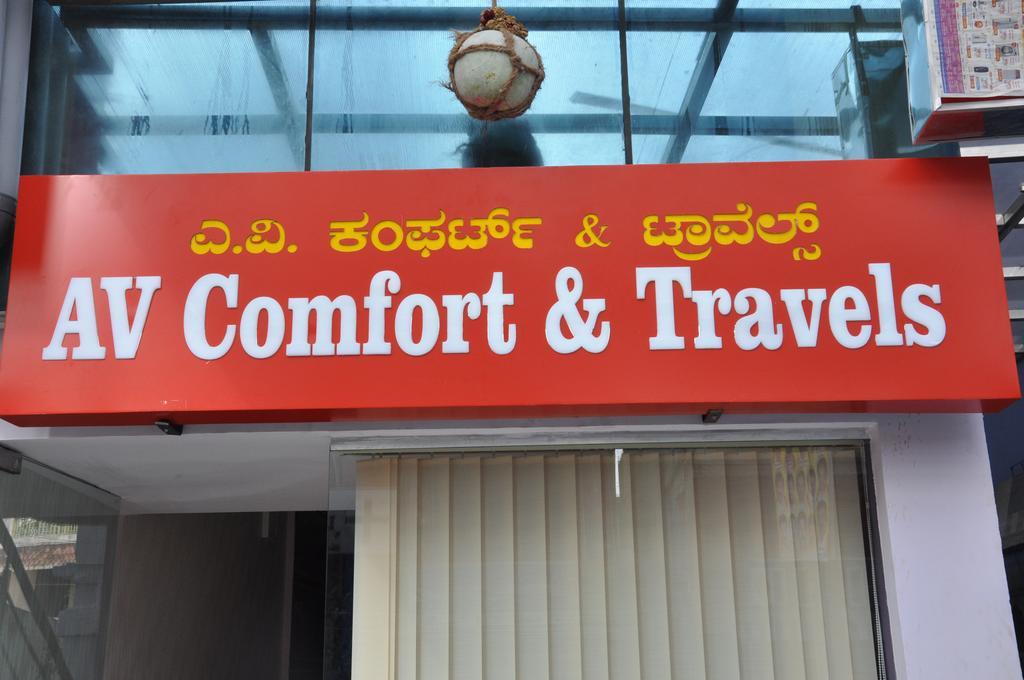 Hotel Av Comforts Settahalasūr Extérieur photo